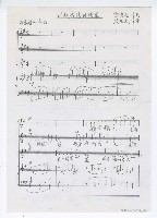 藏品(叫做臺灣的搖籃)的圖片