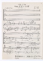 藏品(叫做臺灣的搖籃)的圖片