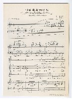 藏品(叫做臺灣的搖籃)的圖片