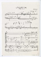 藏品(叫做臺灣的搖籃)的圖片