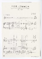 藏品(生命是一片藍藍的天)的圖片