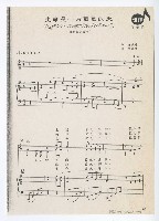 藏品(生命是一片藍藍的天)的圖片