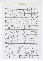 藏品(故鄉的田園)的圖片