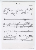 藏品(風吹)的圖片