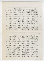 藏品(將進酒(樂曲解說))的圖片