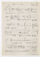 藏品(將進酒)的圖片