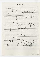 藏品(將進酒)的圖片