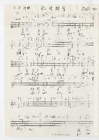 藏品(把酒問月)的圖片