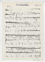 藏品(歡歡喜喜過新年)的圖片