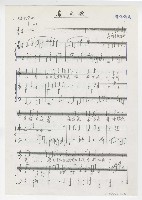 藏品(鳥之歌)的圖片