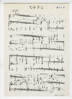 藏品(父母情恩)的圖片