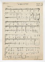 藏品(中和國民小學校歌)的圖片