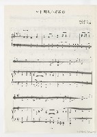 藏品(中和國民小學校歌)的圖片