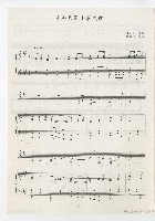 藏品(中和國民小學校歌)的圖片