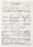 藏品(咱愛溪水攏清清)的圖片