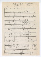 藏品(做穡人的願望)的圖片