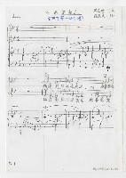 藏品(阮的愛底這)的圖片