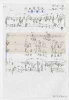 藏品(阮的愛底這)的圖片