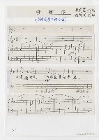 藏品(種樹仔)的圖片