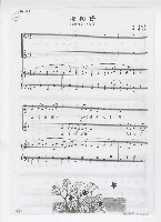 藏品(種樹仔)的圖片