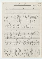 藏品(情緣)的圖片