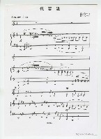 藏品(憶秦娥)的圖片