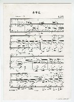 藏品(水中花)的圖片