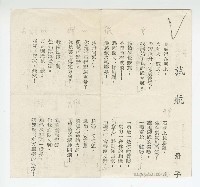 藏品(試航)的圖片