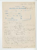 藏品(試航)的圖片