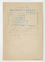 藏品(試航)的圖片