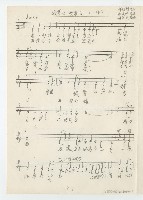 藏品(誠實心，快樂心)的圖片