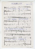 藏品(苗栗縣卓蘭國小校歌)的圖片