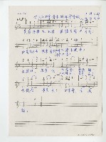 藏品(臺中市四季潛水游泳會會歌)的圖片