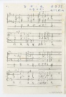 藏品(華視之歌)的圖片