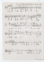 藏品(臺北市市歌)的圖片