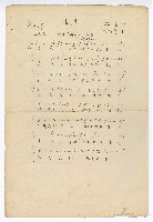 藏品(國語電影《難忘的人》-插曲【懷念】單曲譜)的圖片