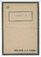 藏品(國語電影《我永遠是你的》-【我永遠是你的】單曲譜)的圖片