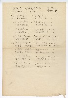 藏品(國語電影《我永遠是你的》-主題曲【我永遠是你的】單曲譜)的圖片