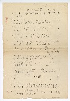 藏品(國語電影《職業新娘》-插曲【新婚的別墅】)的圖片