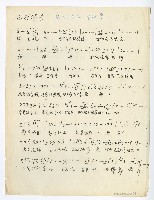 藏品(國語電影《你的名字叫做愛》-【你的名字叫做愛】單曲譜)的圖片