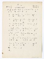 藏品(電影《補償》-主題曲【慈光】單曲譜)的圖片