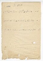 藏品(拱樂社少女歌舞劇團《貂蟬》單曲譜)的圖片