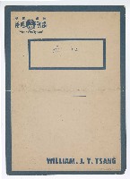 藏品(國語劇集《燕紅》-主題曲【燕紅】)的圖片