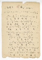 藏品(中華歌舞劇《牡丹亭》單曲譜)的圖片