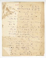 藏品(國語電視劇集《香江疑雲》-插曲【海】單曲譜)的圖片