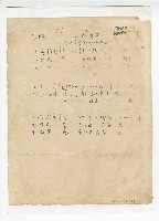 藏品(閩南語連續劇《青春鼓王》-主題曲【一粒流星】單曲譜)的圖片