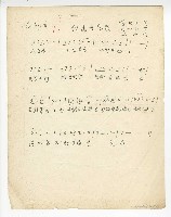 藏品(國語連續劇《小兄弟》-【何處是兒家】單曲譜)的圖片