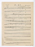 藏品(中國戲曲創作集二)的圖片