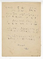 藏品(主題曲【寒梅】單曲譜)的圖片