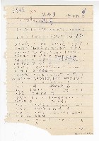 藏品(【福祿壽】單曲譜)的圖片